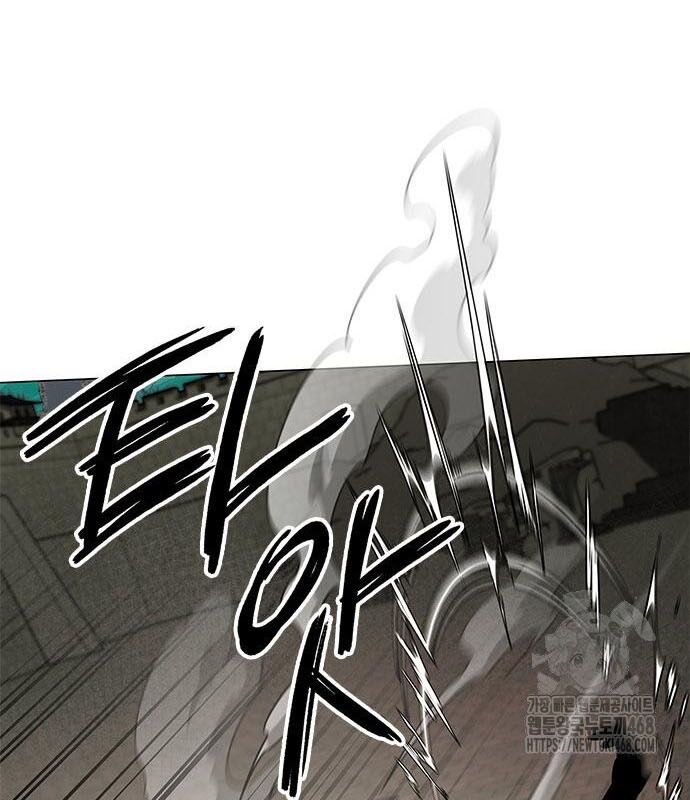 Đêm Của Yêu Tinh Chap 96 - Next Chap 97