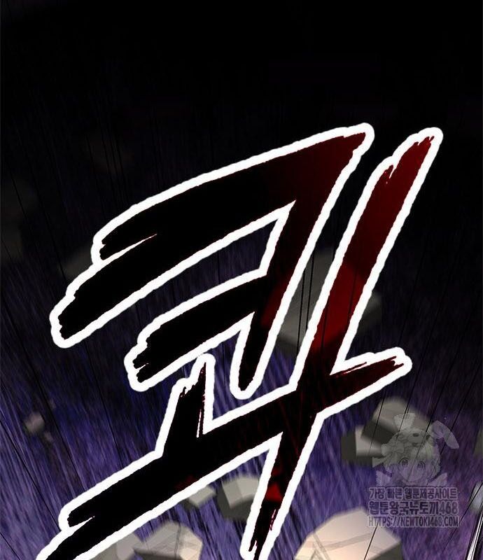 Đêm Của Yêu Tinh Chap 96 - Next Chap 97