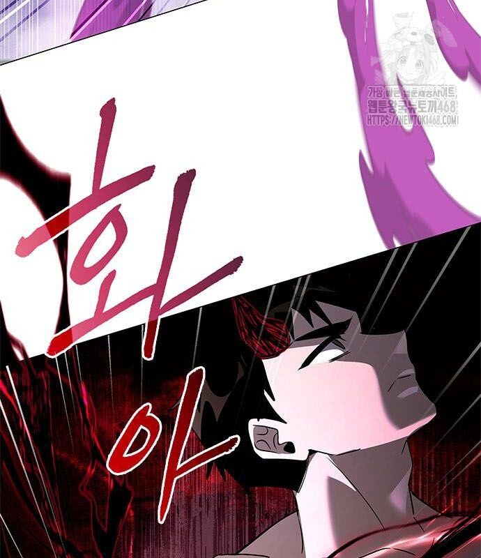 Đêm Của Yêu Tinh Chap 96 - Next Chap 97