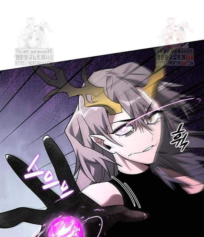 Đêm Của Yêu Tinh Chap 97 - Next Chap 98