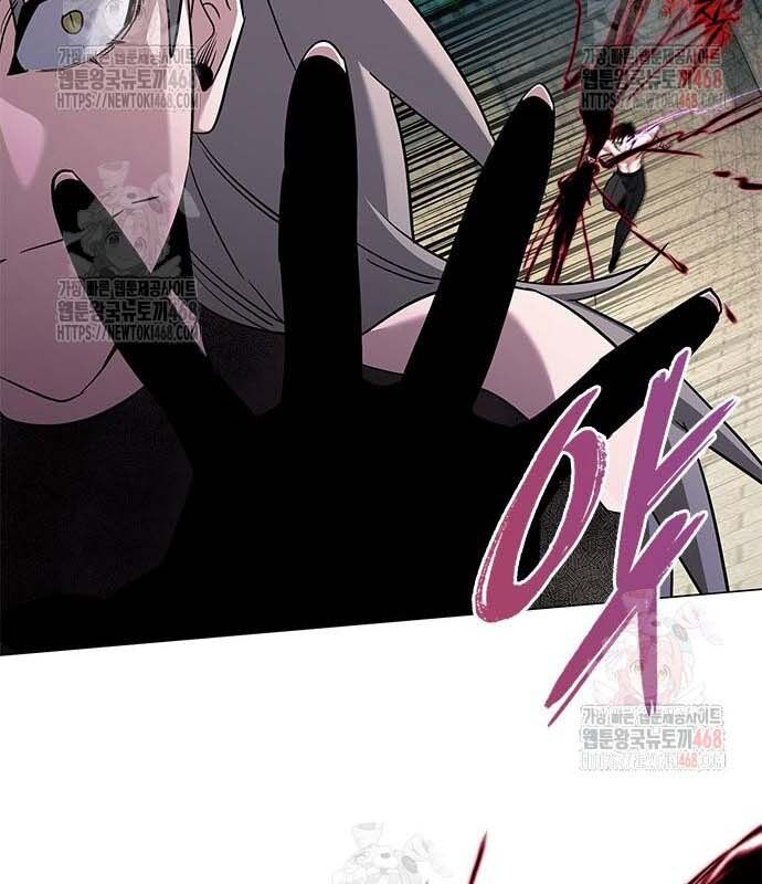 Đêm Của Yêu Tinh Chap 97 - Next Chap 98