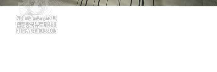 Đêm Của Yêu Tinh Chap 97 - Next Chap 98