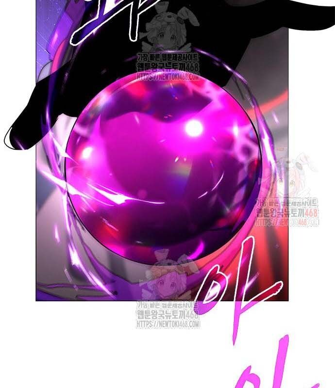 Đêm Của Yêu Tinh Chap 97 - Next Chap 98