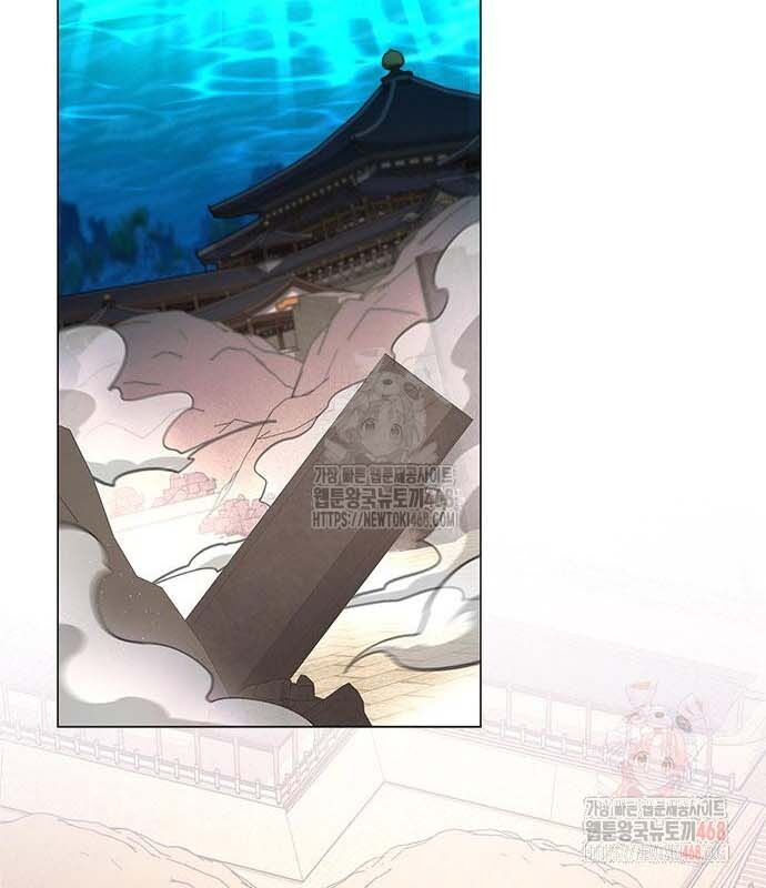 Đêm Của Yêu Tinh Chap 97 - Next Chap 98