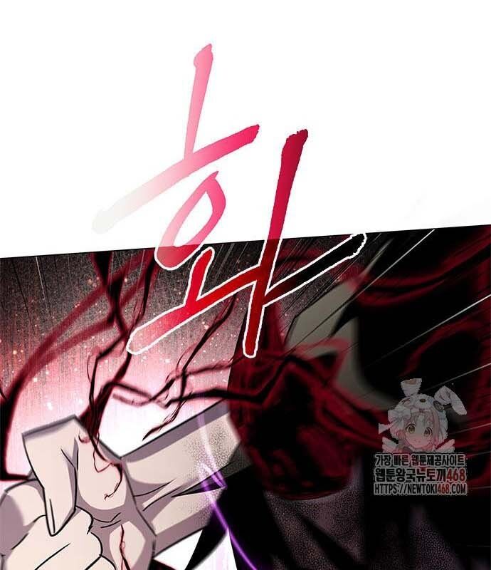 Đêm Của Yêu Tinh Chap 97 - Next Chap 98