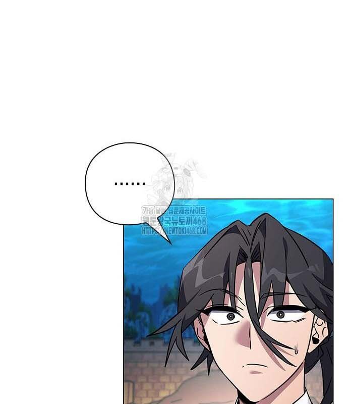 Đêm Của Yêu Tinh Chap 97 - Next Chap 98