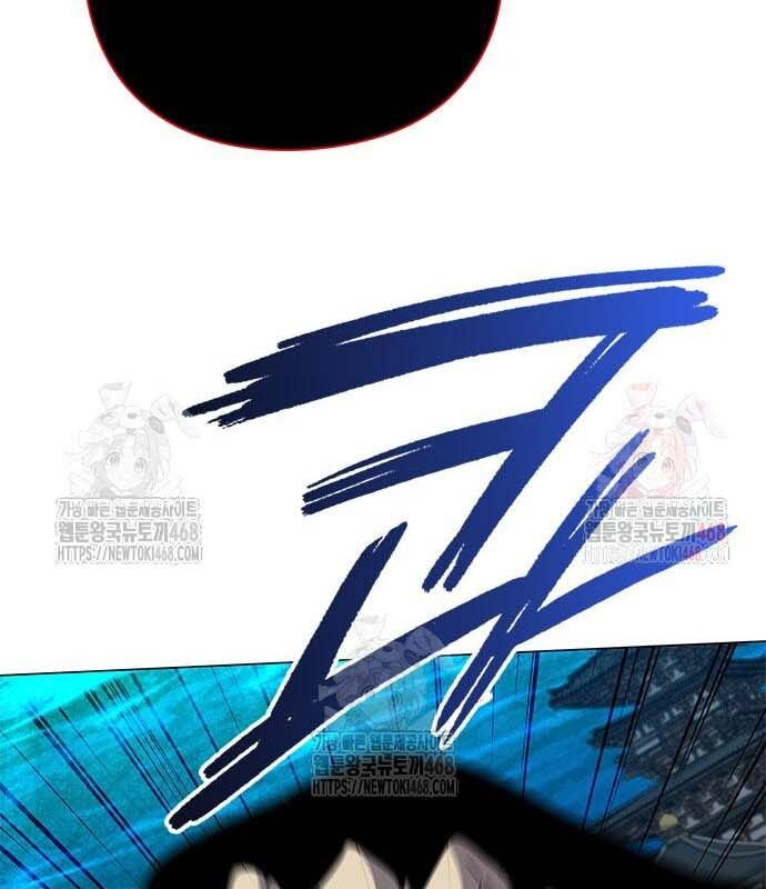 Đêm Của Yêu Tinh Chap 97 - Next Chap 98