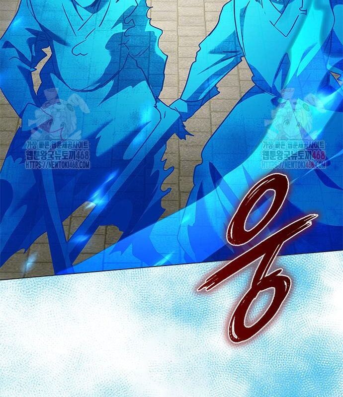 Đêm Của Yêu Tinh Chap 98 - Next Chap 99