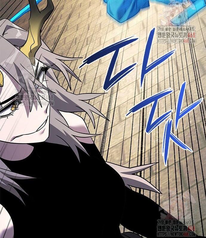 Đêm Của Yêu Tinh Chap 98 - Next Chap 99