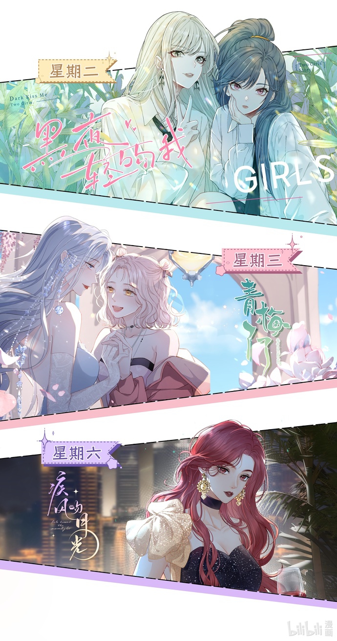 Đêm Đen Khẽ Hôn Tôi Chap 6 - Next Chap 7