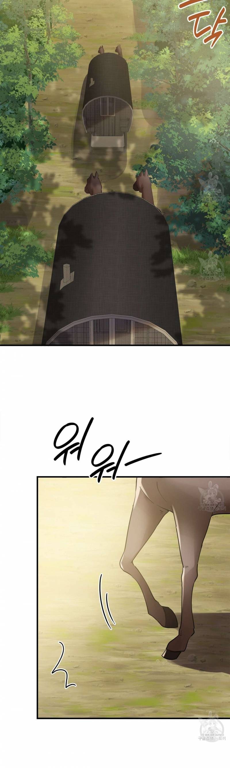 Đêm Không Ngủ Của Nàng Hầu Gái Chap 18 - Next Chap 19