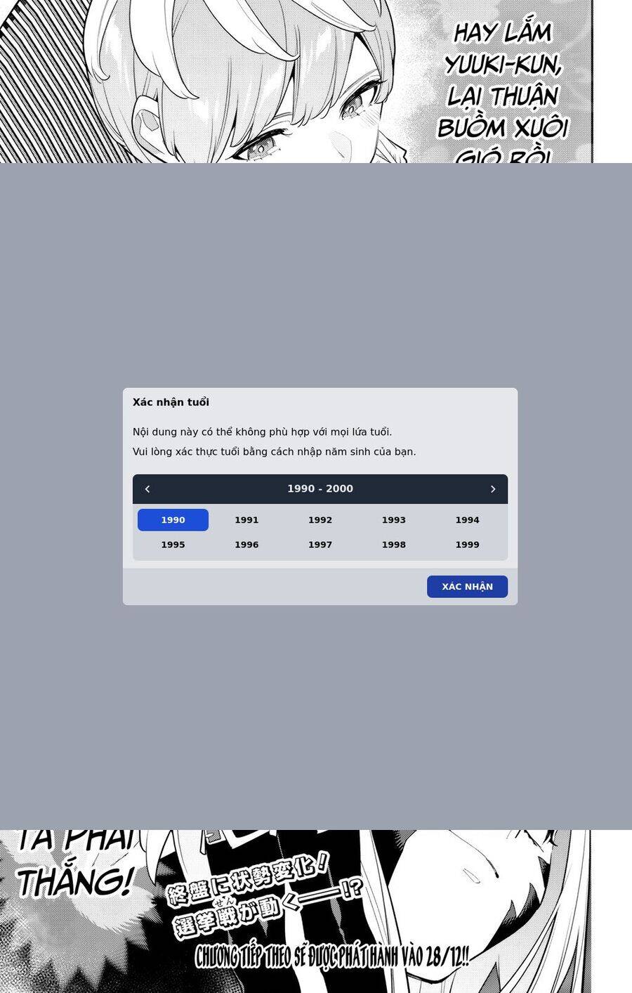 Demon Slave Chap 146 - Next Chap 147