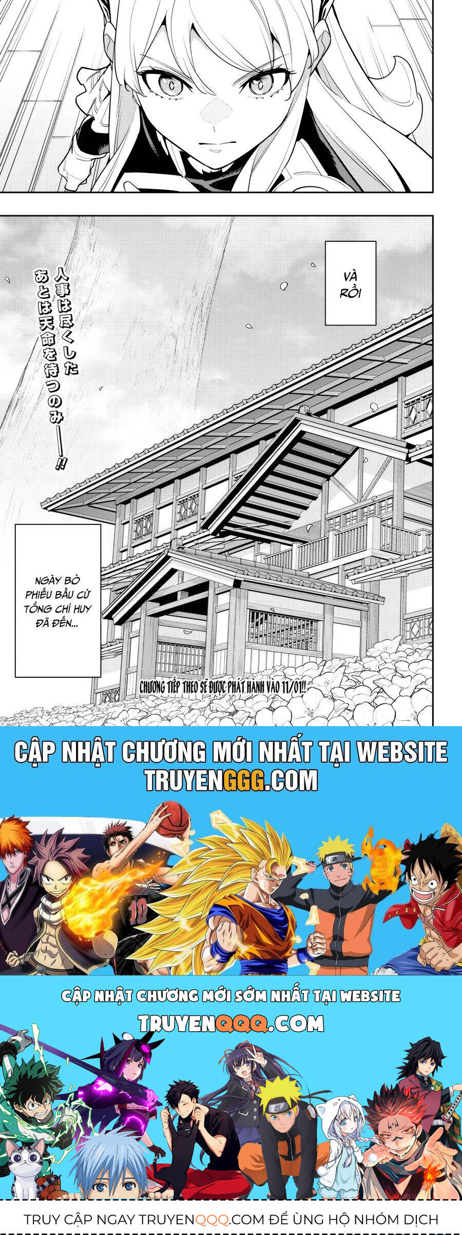 Demon Slave Chap 147 - Next Chap 148