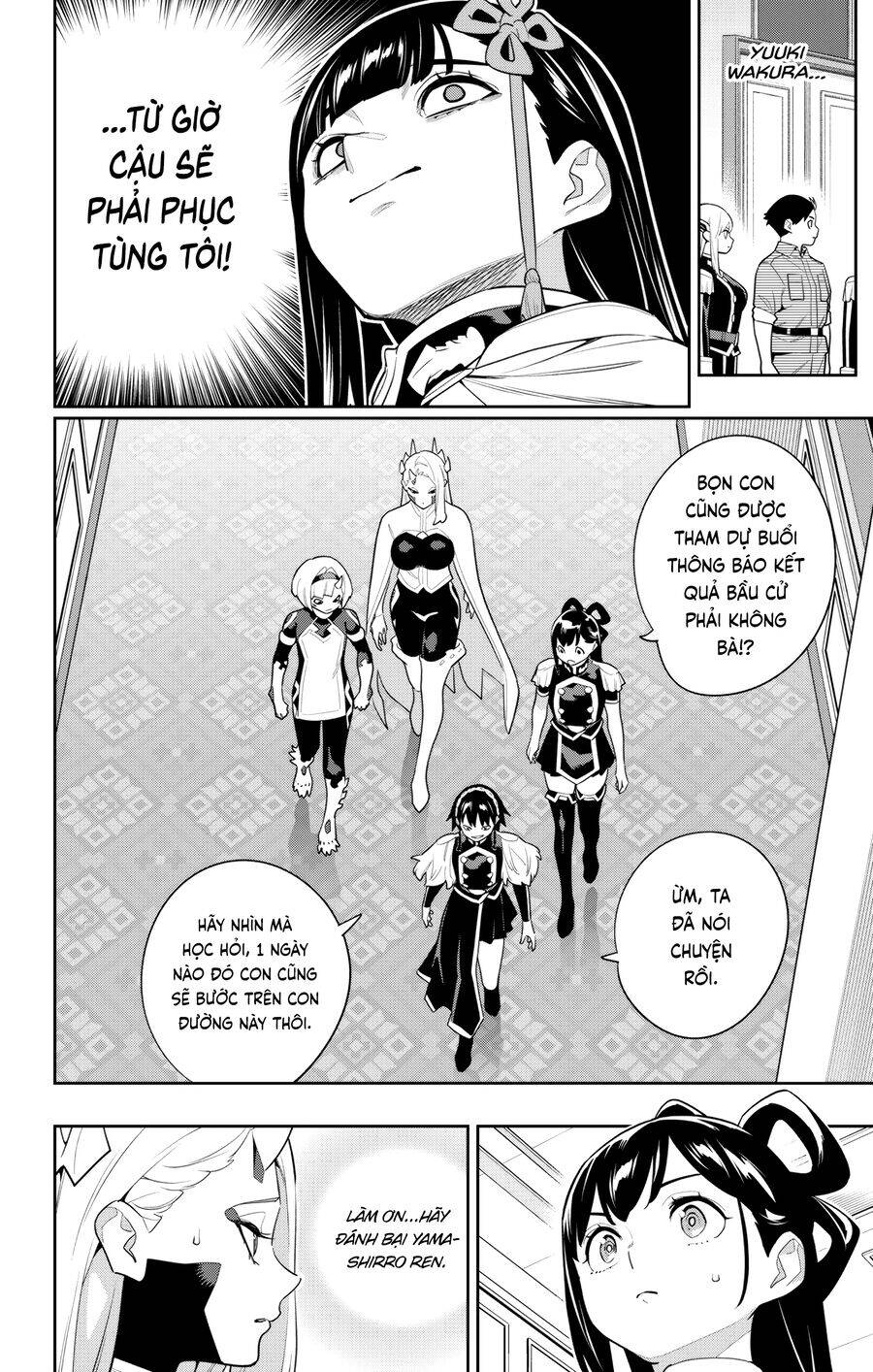 Demon Slave Chap 148 - Next Chap 149