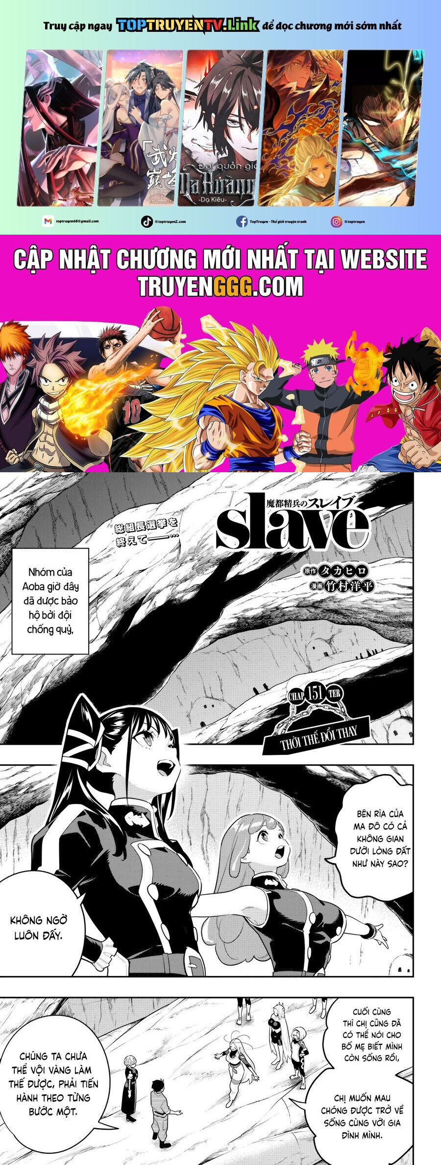 Demon Slave Chap 151 - Next Chap 152