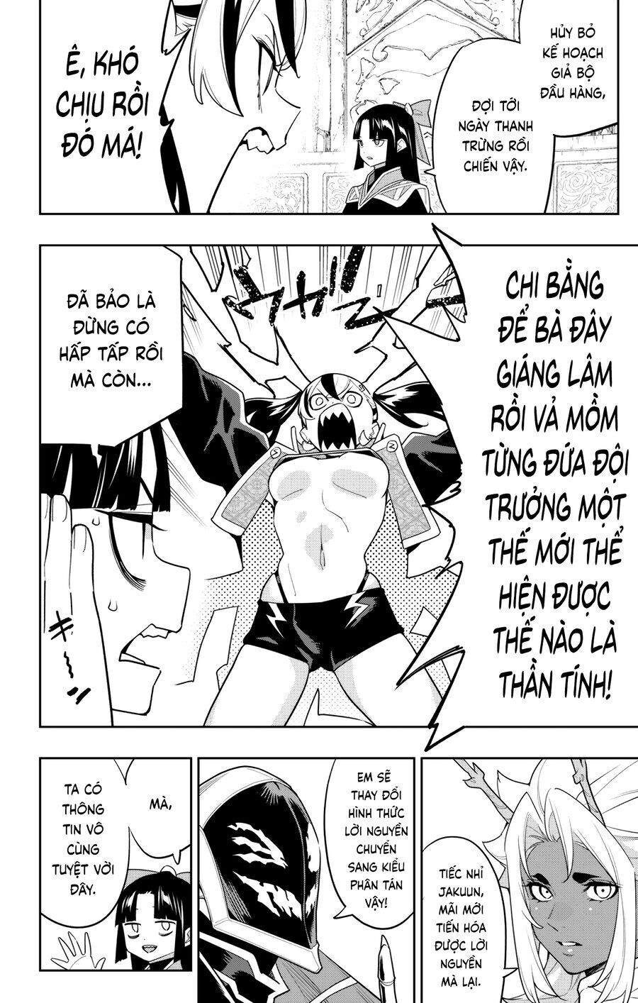 Demon Slave Chap 151 - Next Chap 152