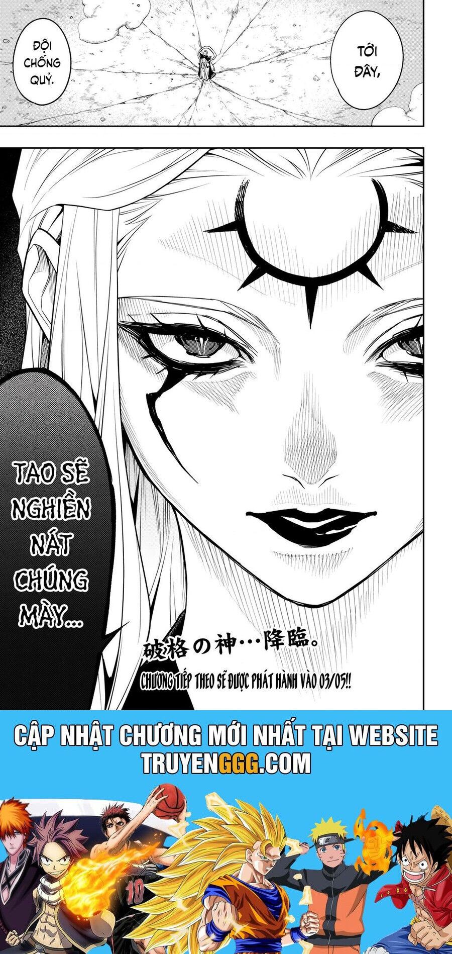 Demon Slave Chap 154 - Next Chap 155