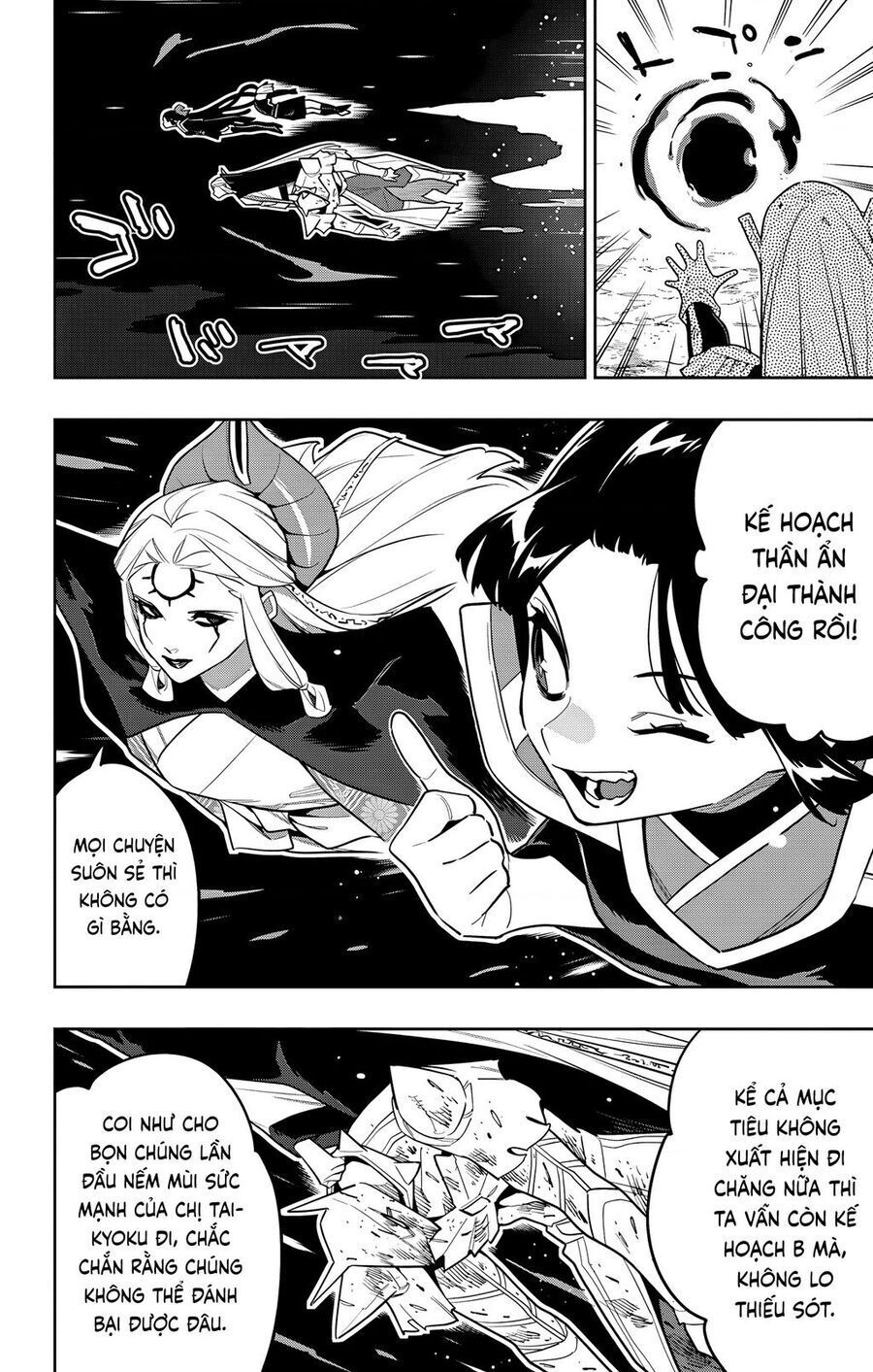 Demon Slave Chap 156 - Next Chap 157