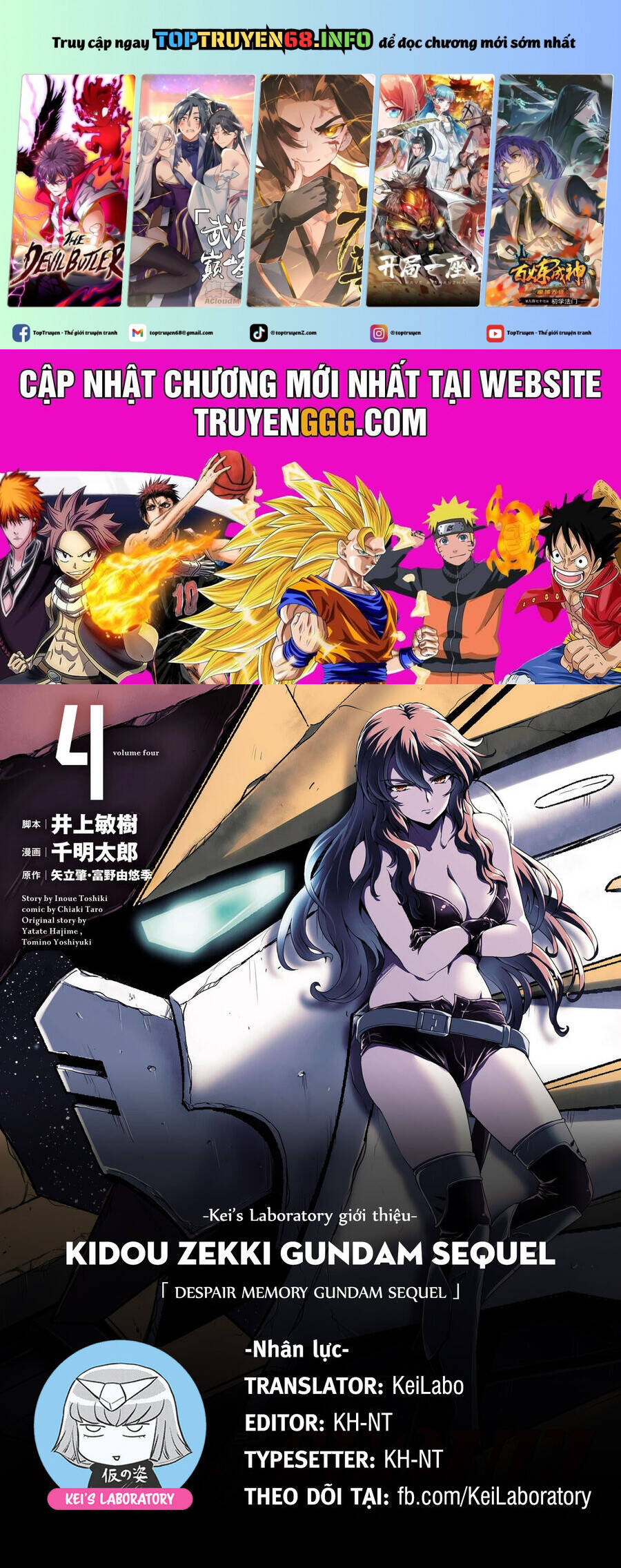 Despair Memory Gundam Sequel Chap 16 - Next Chap 17