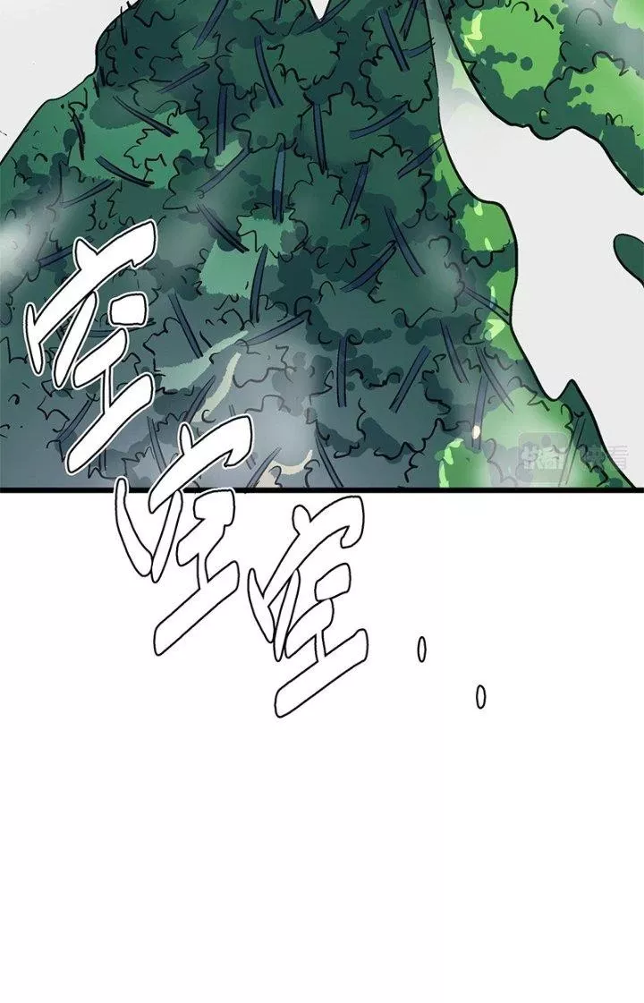 Dị Giới Kiến Tạo Tối Cường Thiếu Lâm Tự Chap 50 - Next Chap 51