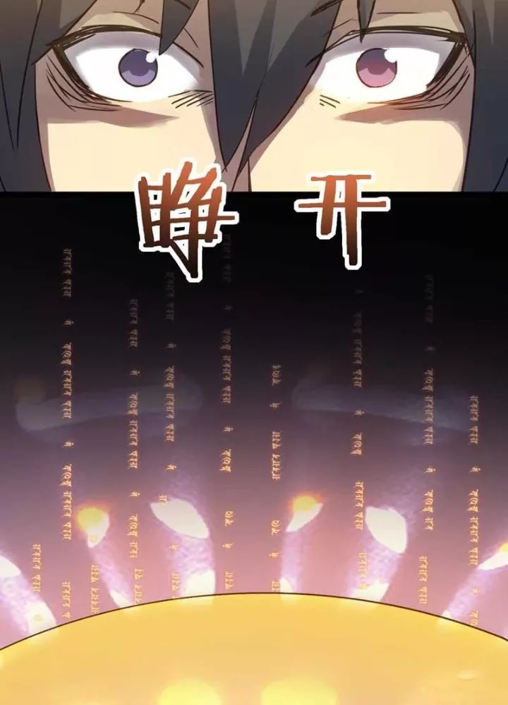 Dị Giới Kiến Tạo Tối Cường Thiếu Lâm Tự Chap 51 - Next Chap 52