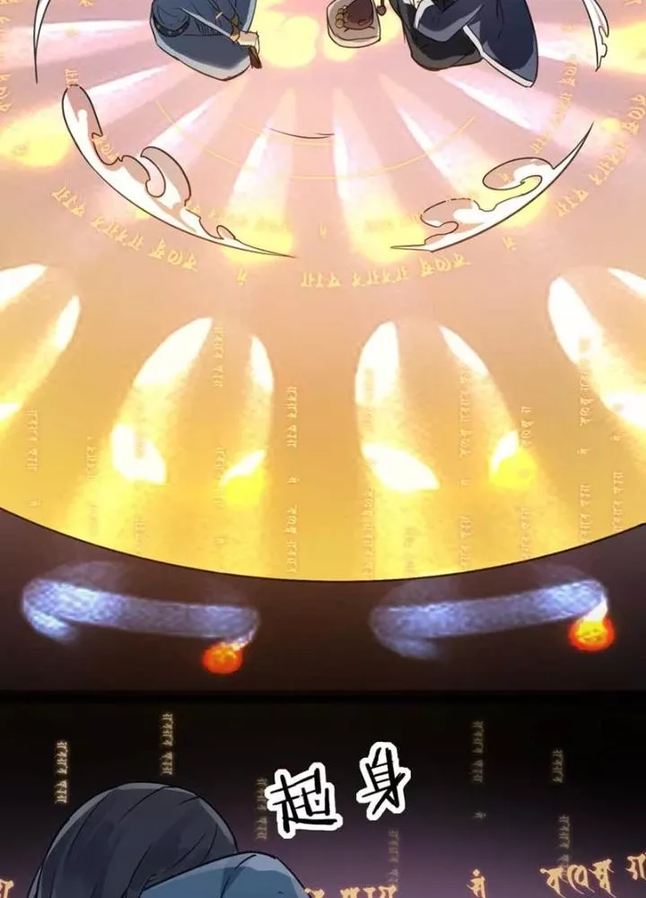 Dị Giới Kiến Tạo Tối Cường Thiếu Lâm Tự Chap 51 - Next Chap 52