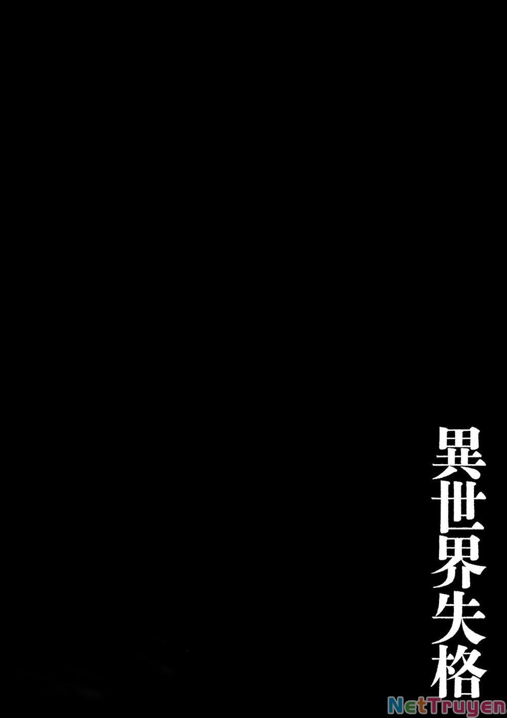 Dị Giới Thất Cách Chap 21 - Next Chap 22