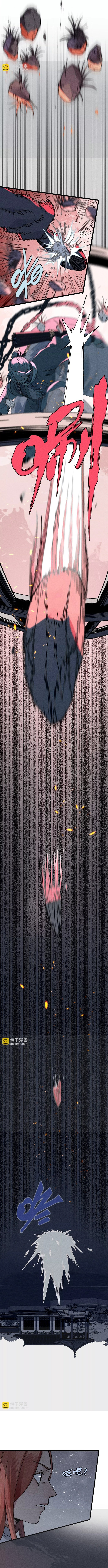 Địa Tạng Đông Phương Chap 47 - Next Chap 48