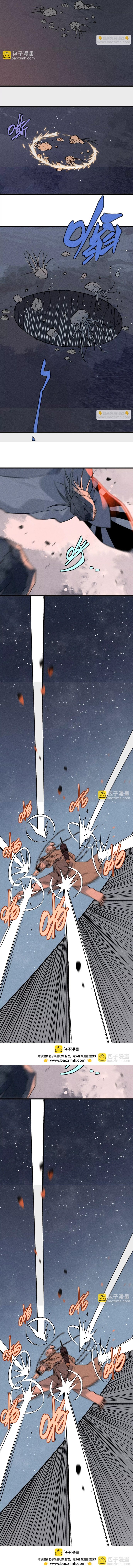 Địa Tạng Đông Phương Chap 47 - Next Chap 48