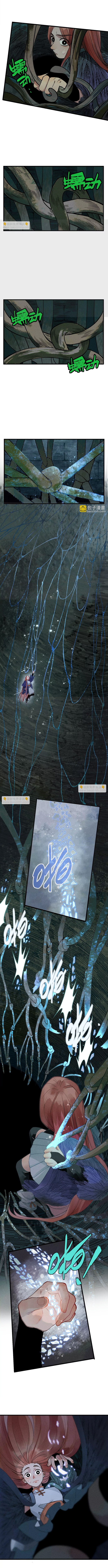 Địa Tạng Đông Phương Chap 48 - Next Chap 49