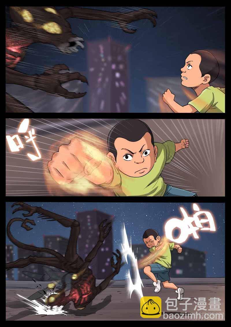 Địa Tiếp Nhân Chap 196 - Next Chap 197