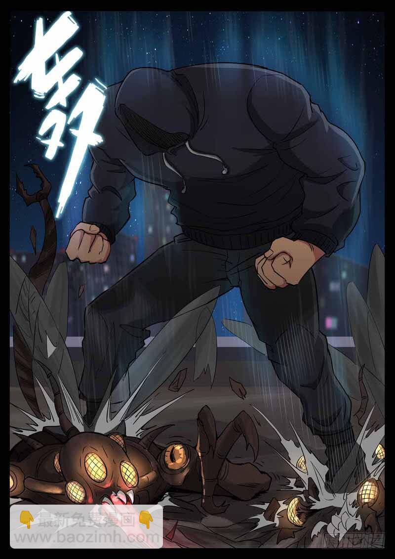 Địa Tiếp Nhân Chap 196 - Next Chap 197