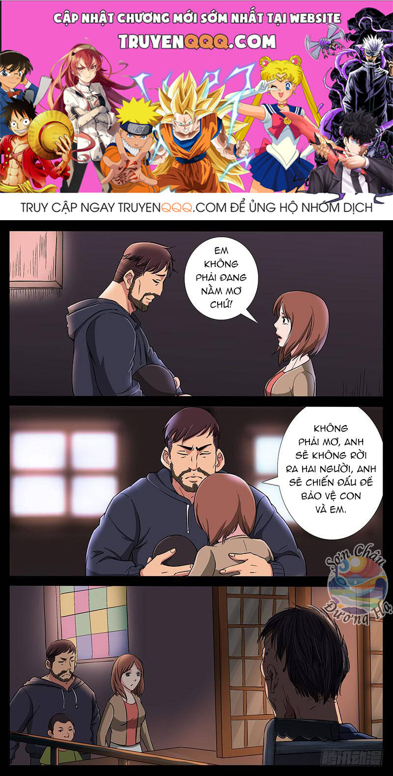 Địa Tiếp Nhân Chap 197 - Next Chap 198