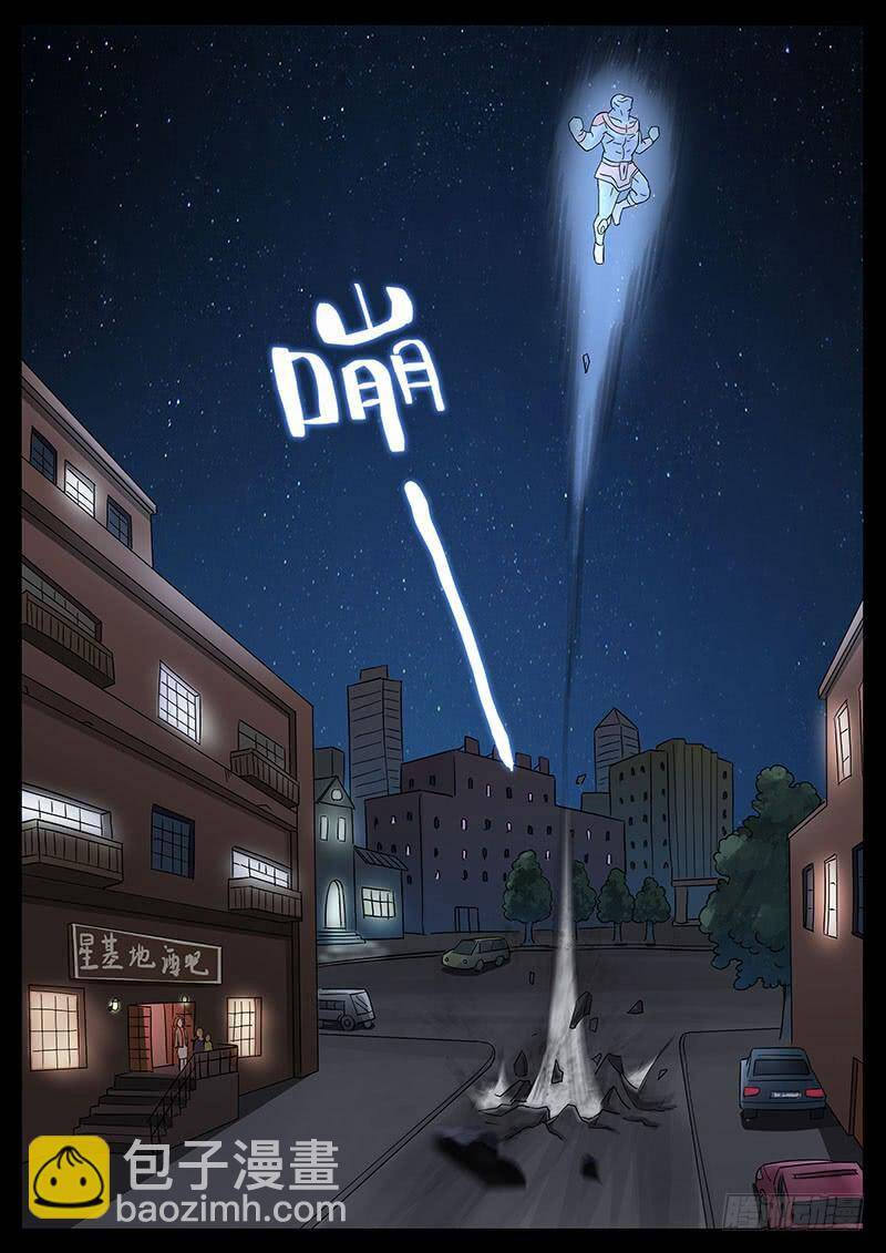 Địa Tiếp Nhân Chap 197 - Next Chap 198