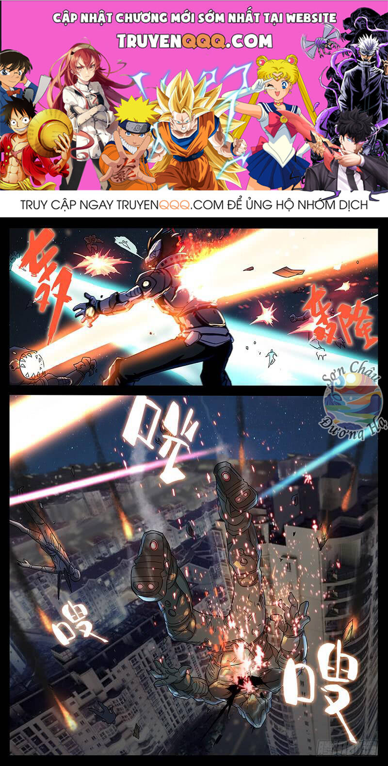 Địa Tiếp Nhân Chap 201 - Next Chap 202