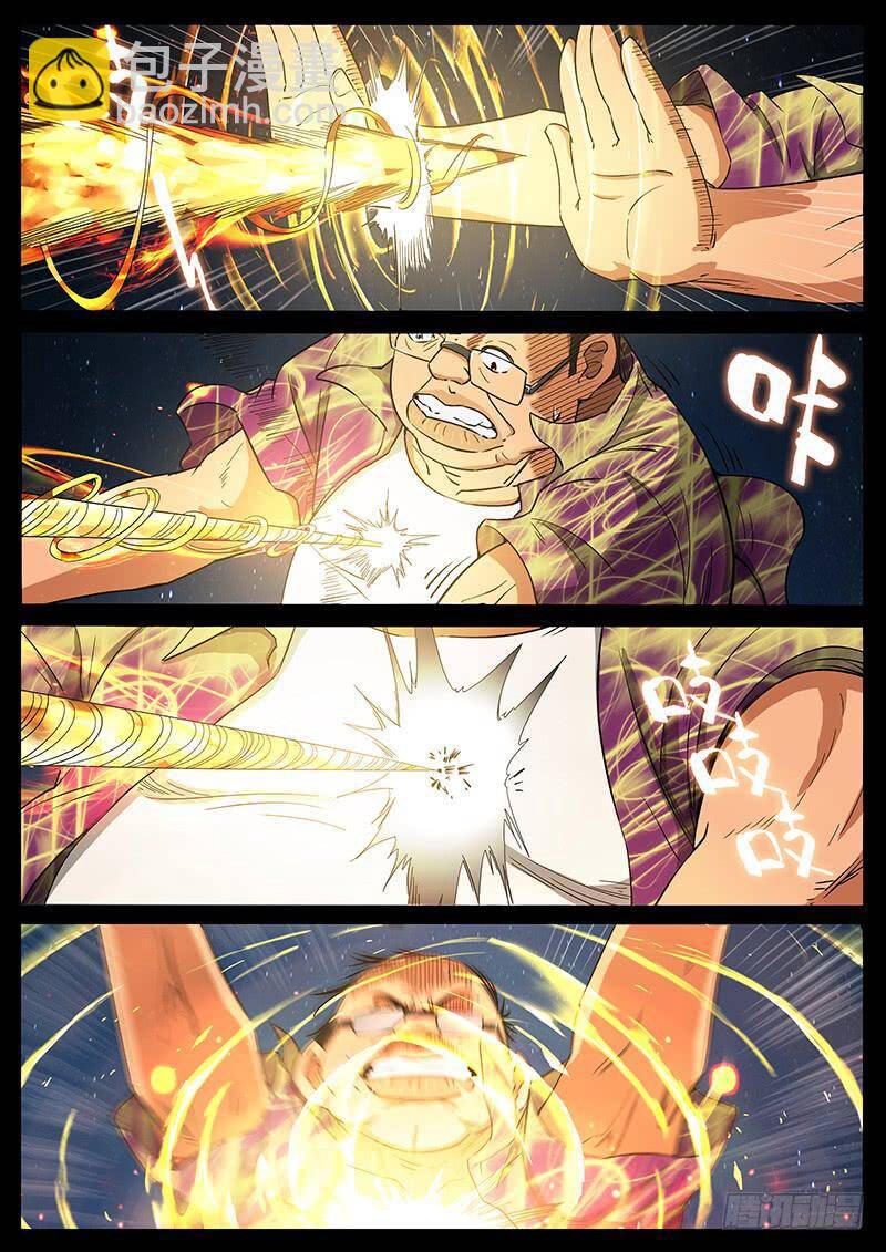 Địa Tiếp Nhân Chap 201 - Next Chap 202