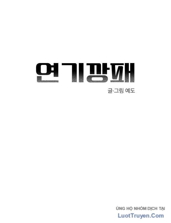 Diễn Viên Gangster Chap 16 - Next Chap 17