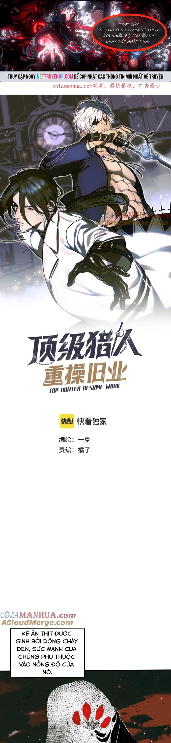 Đỉnh Cấp Thợ Săn Tái Xuất Giang Hồ Chap 22 - Next Chap 23