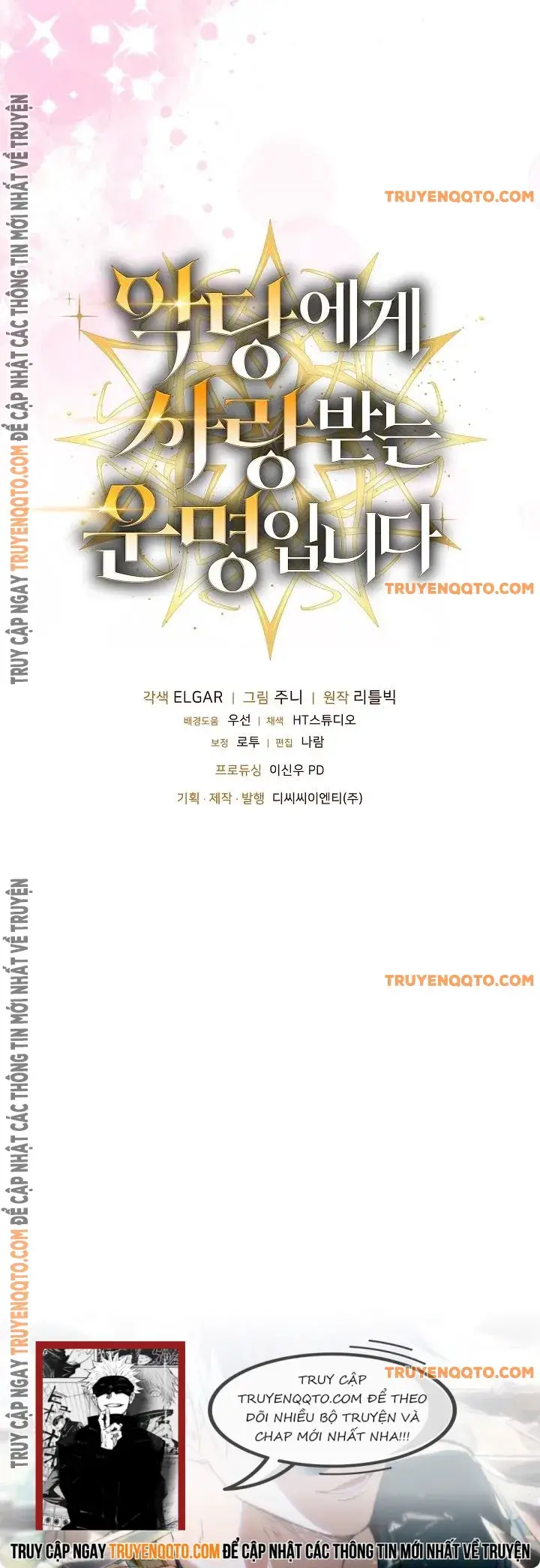 Định Mệnh Được Ác Nhân Yêu Thích Chap 20 - Next Chap 21