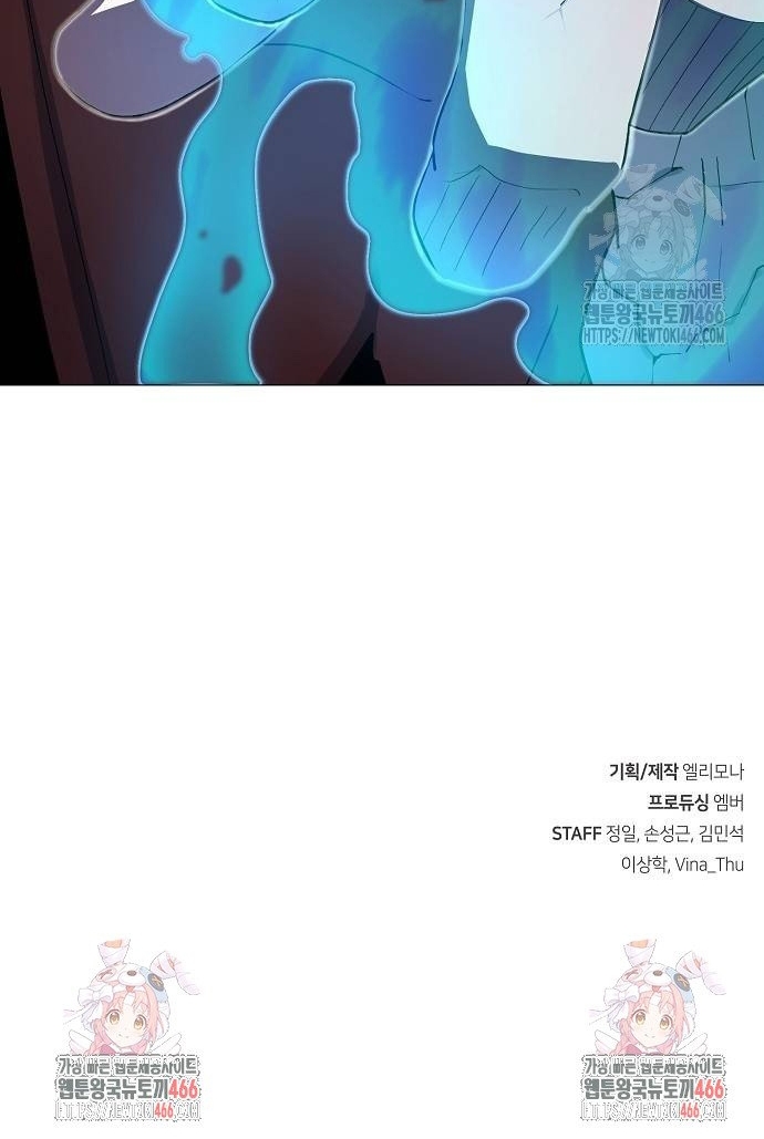 Đỉnh Phong Chi Tinh Chap 17 - Next Chap 18