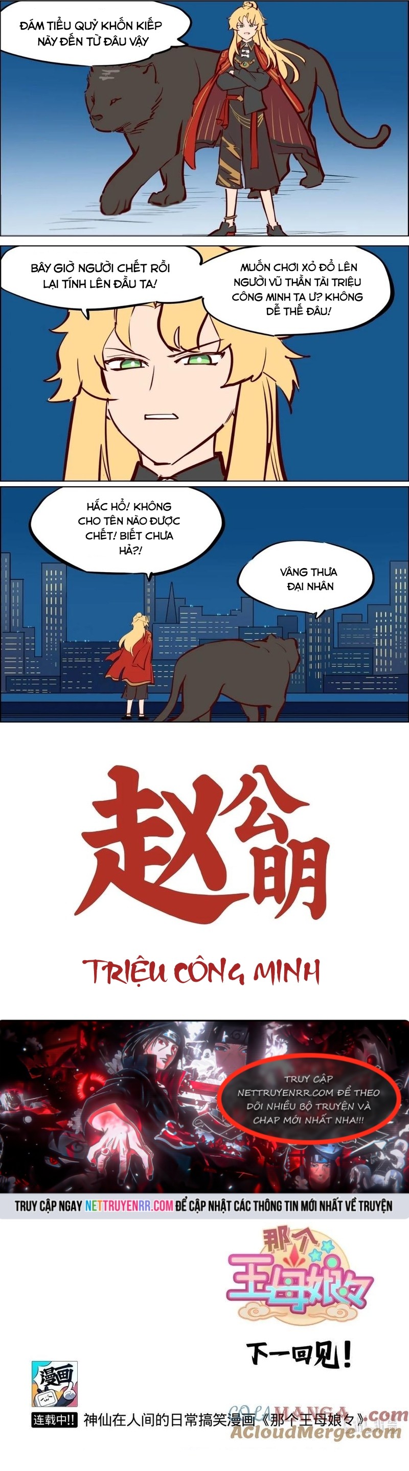 Đó Là Vương Mẫu Nương Nương Chap 88 - Next Chap 89