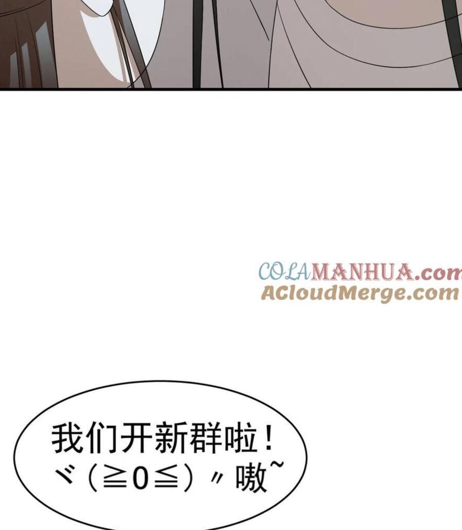 Độc Bộ Thiên Hạ: Đặc Công Thần Y Chap 488 - Next Chap 489