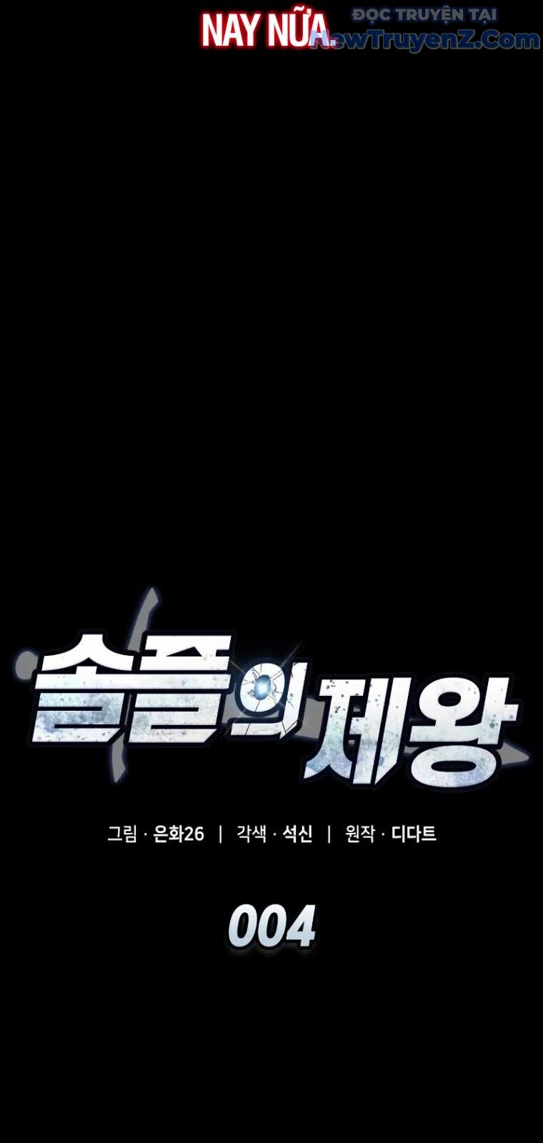 Độc Chiến Đế Vương Chap 4 - Next Chap 5