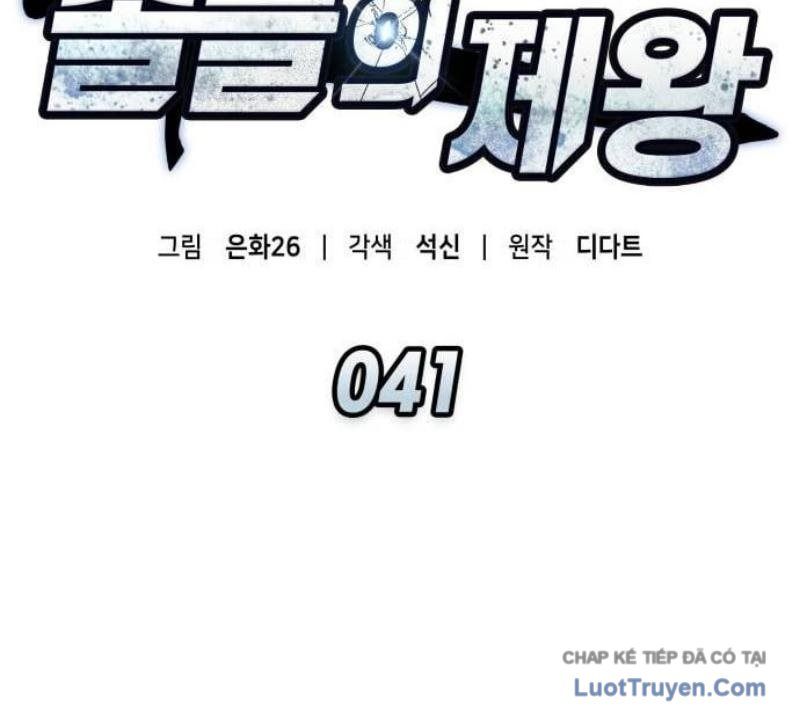 Độc Chiến Đế Vương Chap 41 - Next Chap 42