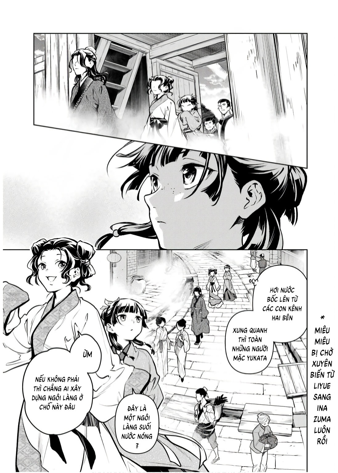 Độc Thoại Của Người Dược Sĩ Chap 74 - Next Chap 75