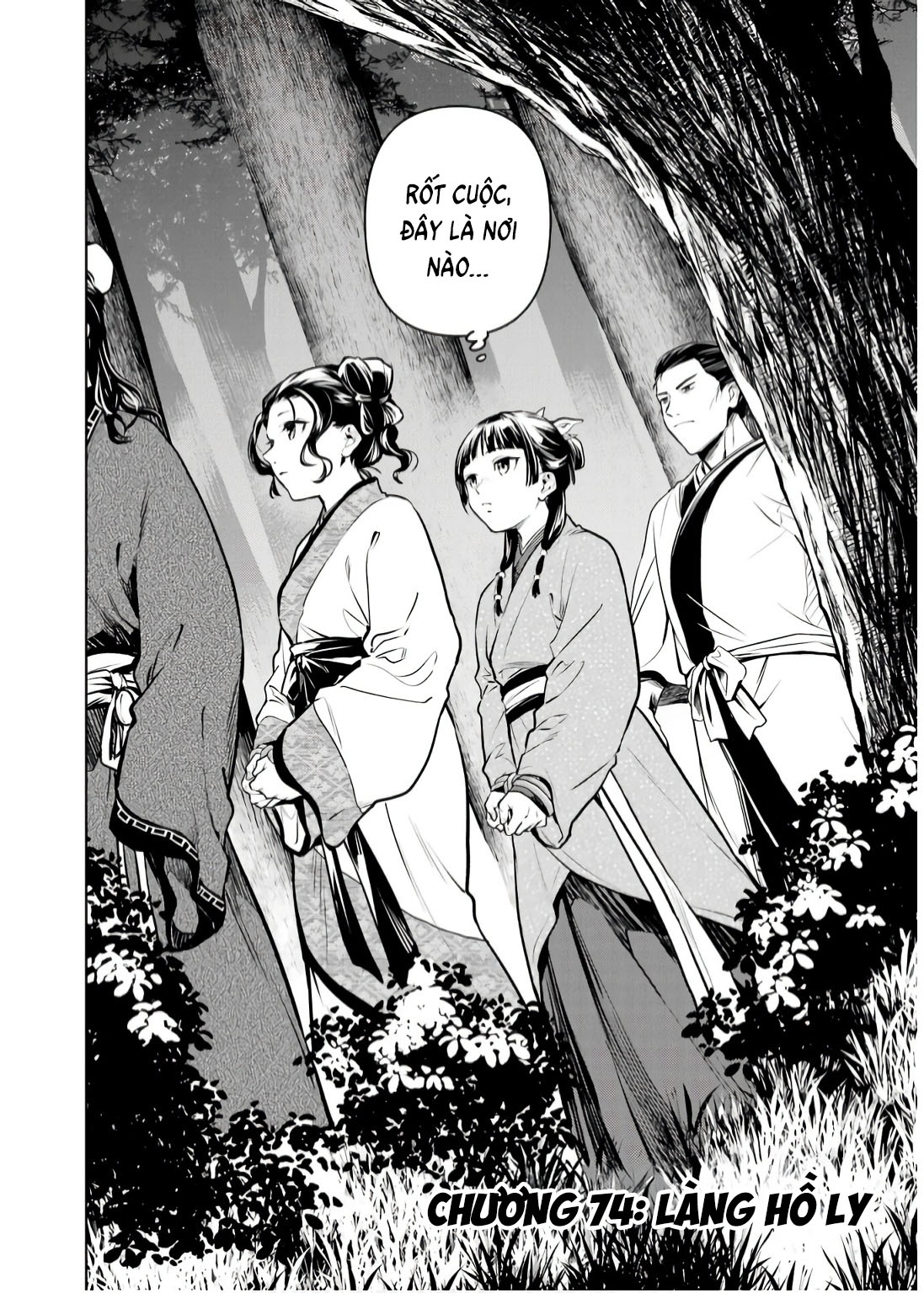 Độc Thoại Của Người Dược Sĩ Chap 74 - Next Chap 75