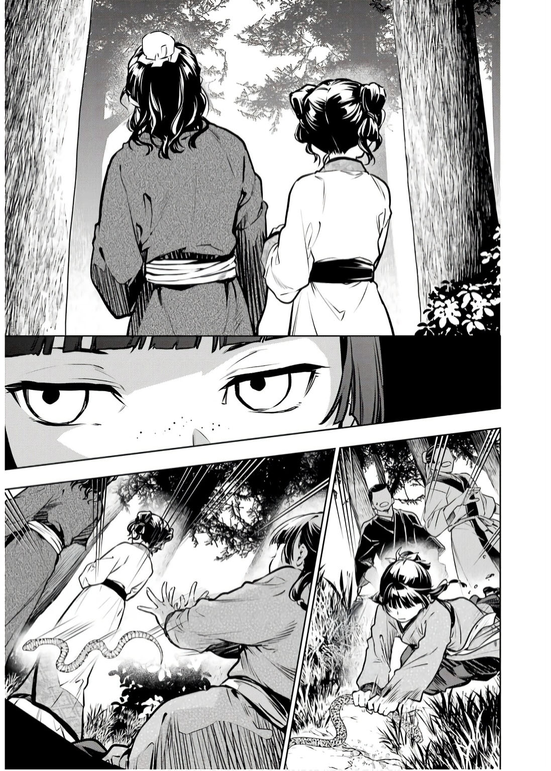 Độc Thoại Của Người Dược Sĩ Chap 74 - Next Chap 75