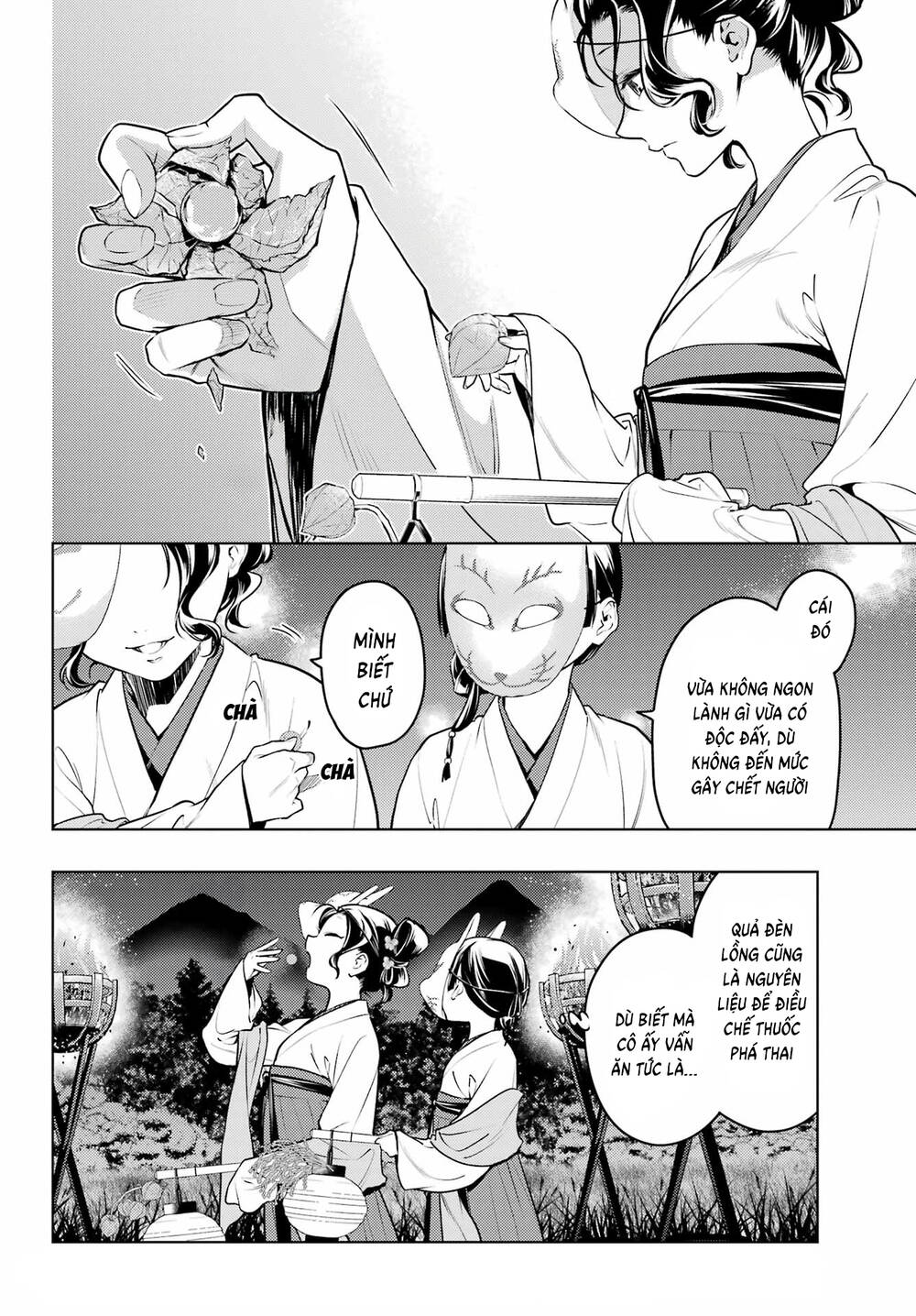 Độc Thoại Của Người Dược Sĩ Chap 76 - Next Chap 77