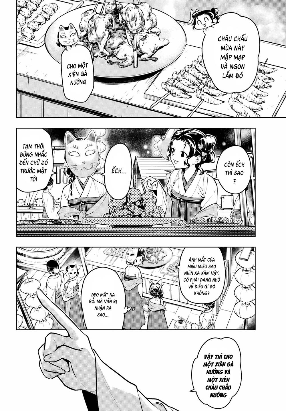 Độc Thoại Của Người Dược Sĩ Chap 76 - Next Chap 77