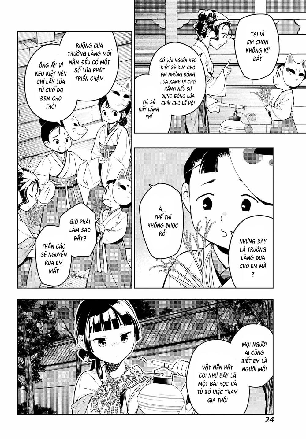 Độc Thoại Của Người Dược Sĩ Chap 76 - Next Chap 77